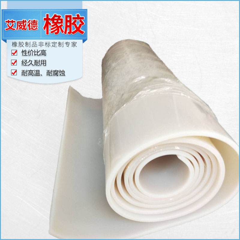 10mm厚透明硅膠板